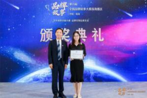 匠心筑夢(mèng) 唱響品牌之聲——優(yōu)特科技榮獲全國(guó)品牌故事大賽（珠海賽區(qū)）4獎(jiǎng)項(xiàng)