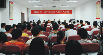 喜迎應屆畢業(yè)生 務實創(chuàng)新求發(fā)展