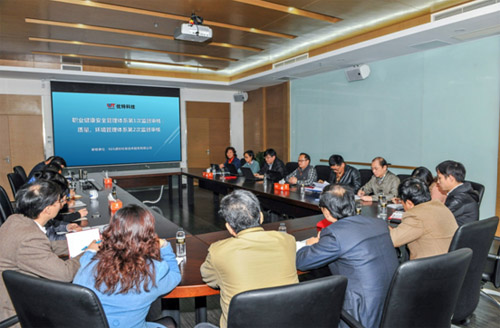優(yōu)特科技通過ISO9001、ISO14001、OHSAS18001監(jiān)督審核