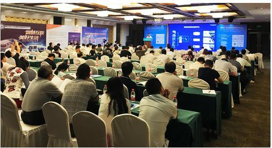 優(yōu)特科技亮相2018中國軌道交通可持續(xù)發(fā)展戰(zhàn)略論壇